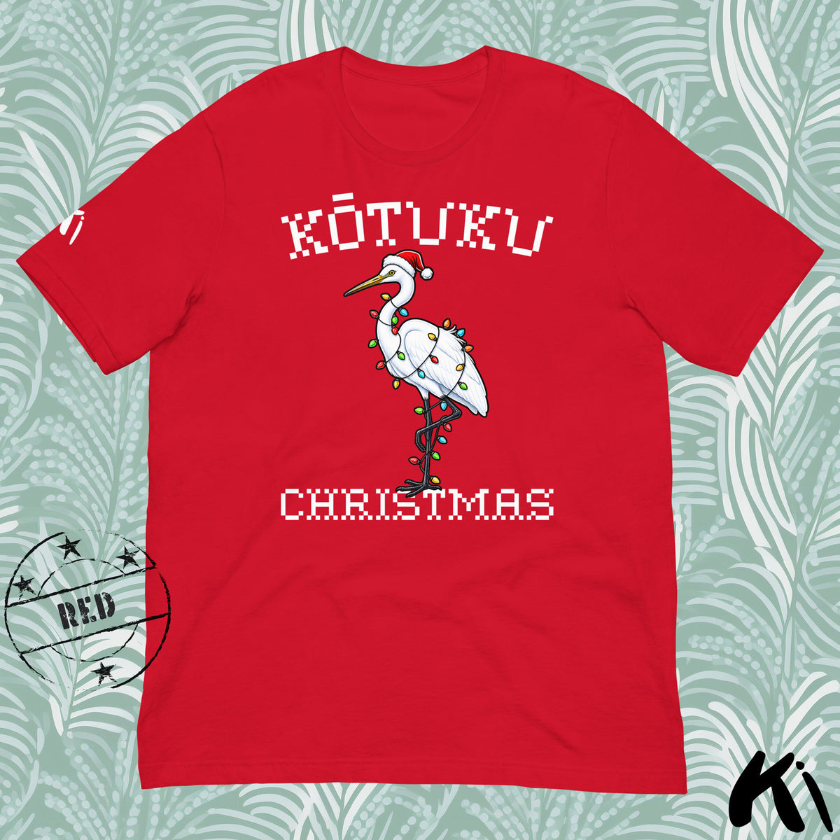 KŌTUKU CHRISTMAS Shirt