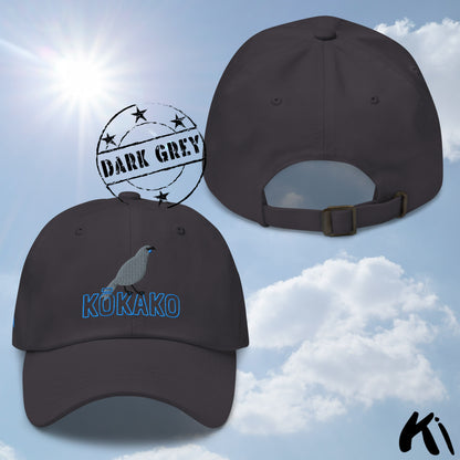 NORTH ISLAND KŌKAKO Embroidered Cap / Dad hat