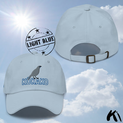 NORTH ISLAND KŌKAKO Embroidered Cap / Dad hat